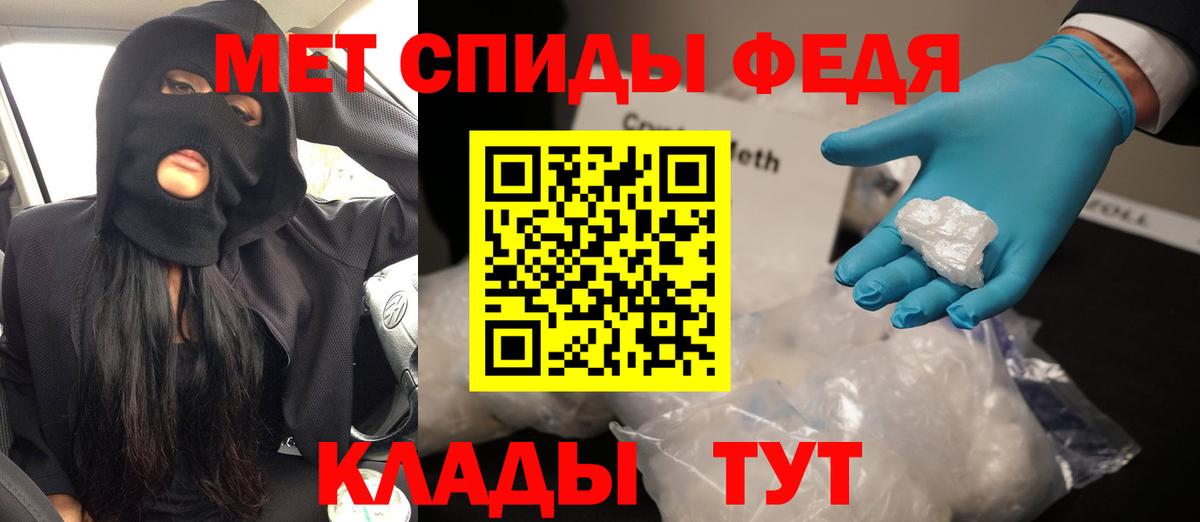 Amphetamine Premium Курганинск