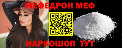 кокаин Ставрополь
