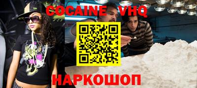 экстази Старая Купавна