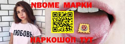 экстази Старая Купавна