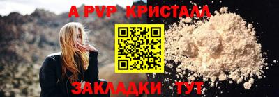 экстази Старая Купавна