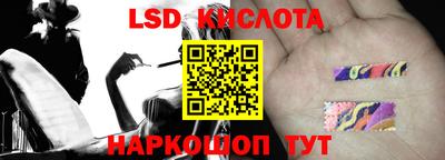 кокаин Ставрополь