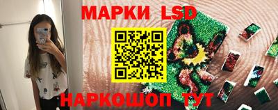кокаин Ставрополь