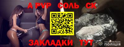 экстази Старая Купавна