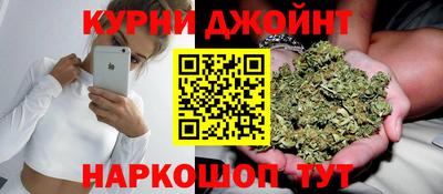 каннабис Среднеуральск