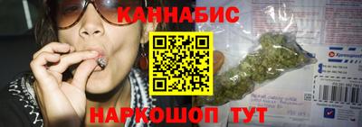каннабис Среднеуральск