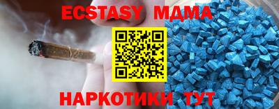 экстази Старая Купавна