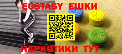 кокаин Ставрополь