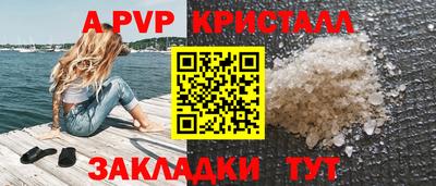 кокаин Ставрополь