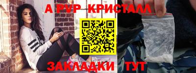 экстази Старая Купавна