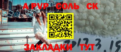 кокаин Ставрополь