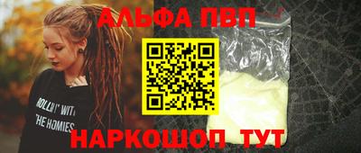 кокаин Ставрополь