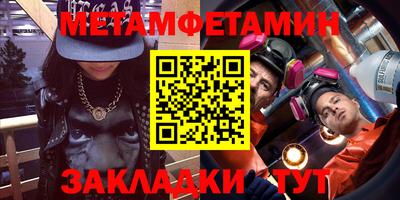 кокаин Ставрополь