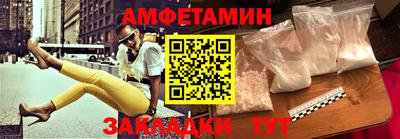 экстази Старая Купавна