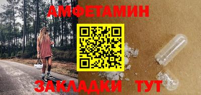 кокаин Ставрополь