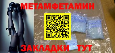экстази Старая Купавна