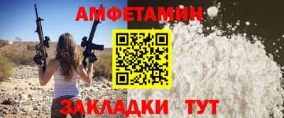 кокаин Ставрополь