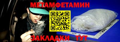 кокаин Ставрополь