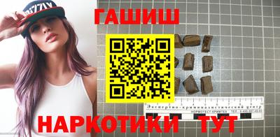 кокаин Ставрополь