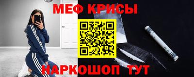 кокаин Ставрополь