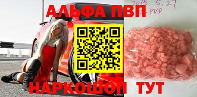 кокаин Ставрополь