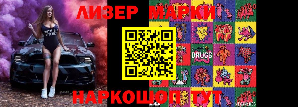 LSD-25 экстази кислота Курганинск