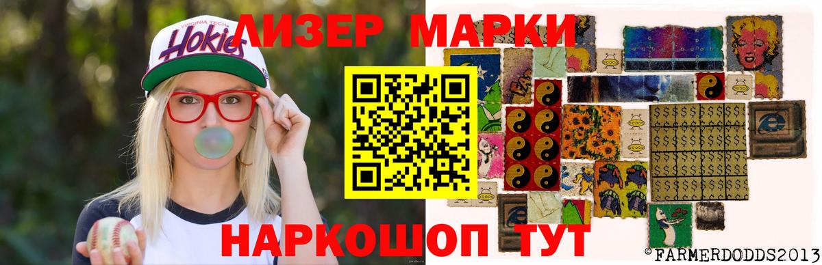 Курганинск  ЛСД экстази  Вход с VPN  LSD-25 экстази ecstasy 