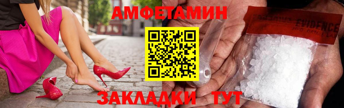 Первитин Декстрометамфетамин 99.9% Курганинск