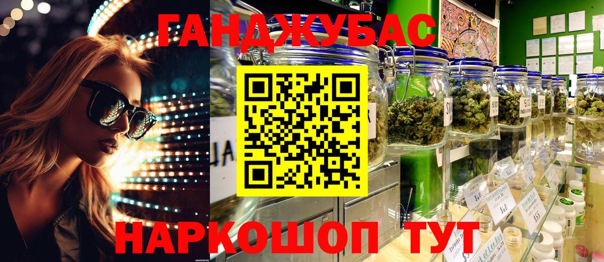 Бошки марихуана ГИДРОПОН Курганинск